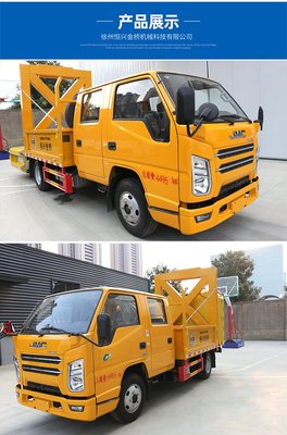 70K防撞緩沖車 HXE5041TFZJ6 高速公路道路施工安全的堅(jiān)實(shí)屏障